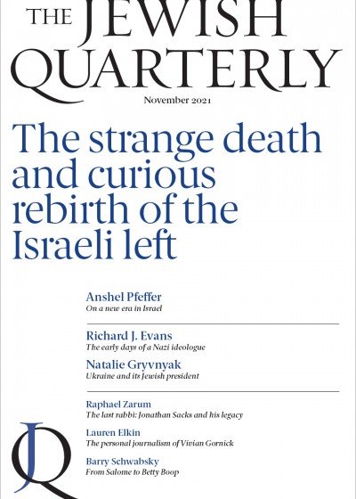 The Jewish Quarterly
